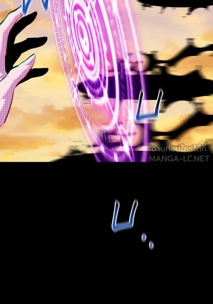 แยกร่าง ล่าอัตโนมัติ ตอนที่ 147 รูปที่ 102