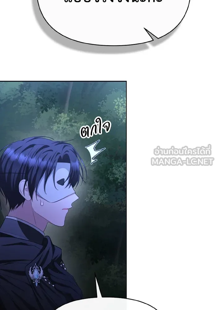 อยู่ดี ๆ ก็มีนางเอกนิยายเป็นเพื่อนบ้าน ตอนที่ 73 รูปที่ 99