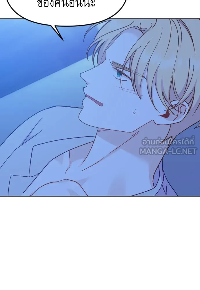 ไม่รักให้ตาย ตอนที่ 29 รูปที่ 81