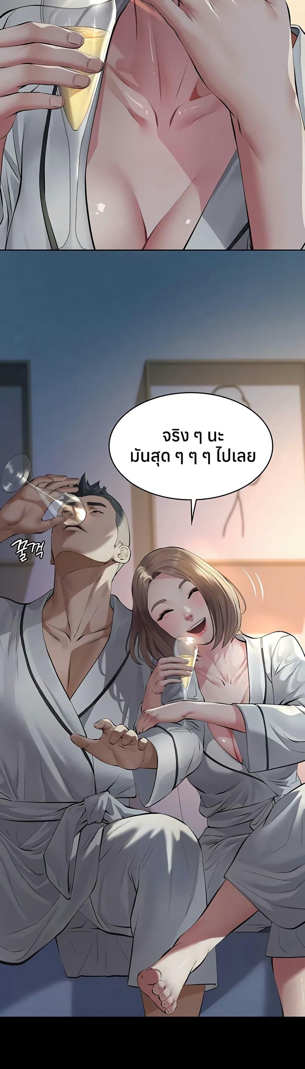 Doujin-Lc- อ่าน โดจิน มังฮวา เกาหลี ญี่ปุ่น จีน แปลไทย Sugar Daddy ตอนที่ 1 2 3 4 5 6 7 8 9 10 11 12 13 14 ฟรี ไม่มีโฆษณา อ่าน โดจิน Manhwa เกาหลี ญี่ปุ่น จีน เรามีครบ คัดมาให้เน้นๆ โดจิน 18+ รับประกันความฟินโดย  Doujin Lc