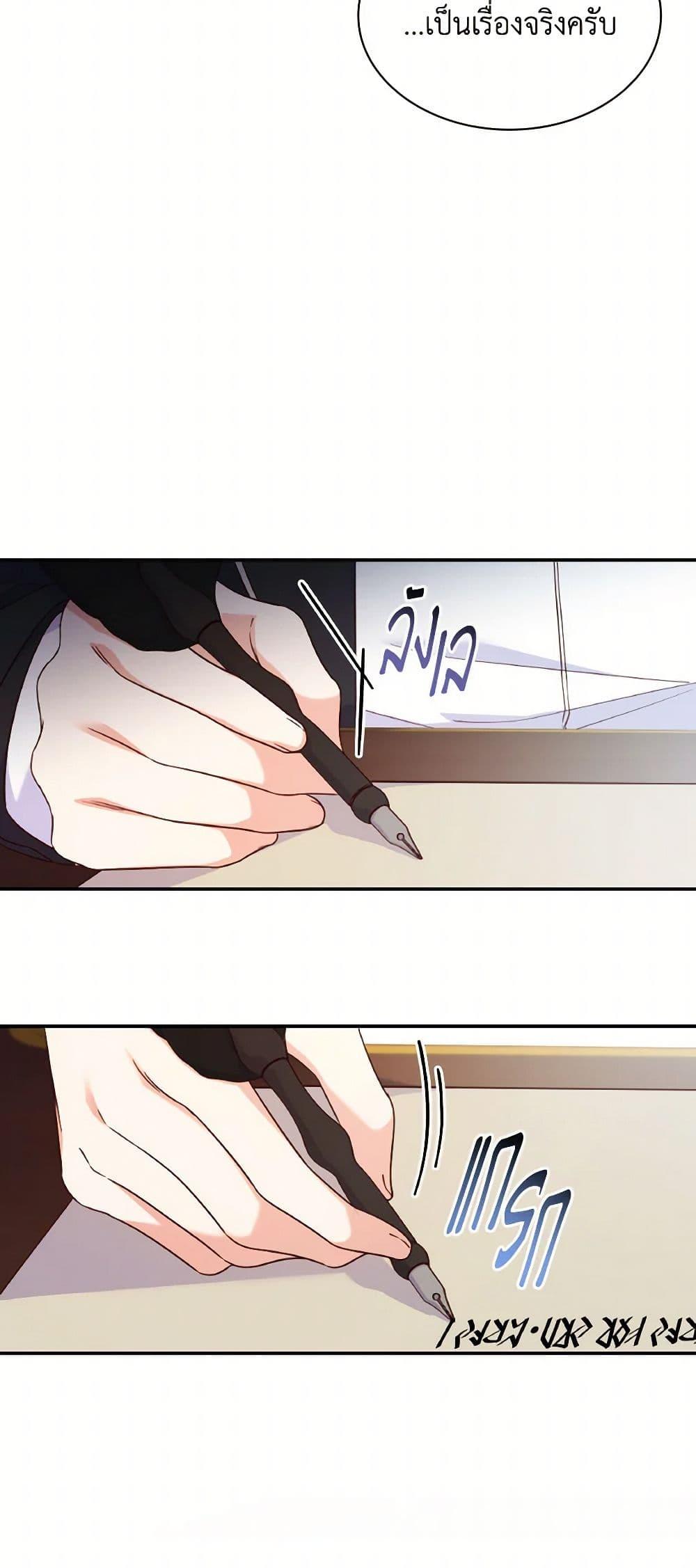 Manga-lc-com อ่านมังงะ อ่านการ์ตูน ออนไลน์ ฟรี I’m a Villainess But I Became a Mother ตอนที่ 1 2 3 4 5 6 7 8 9 10 11 12 13 14 ฟรี ไม่มีโฆษณา Manga-lc - อ่าน มังงะ อ่าน การ์ตูน ออนไลน์ อ่านมังงะ ฟรี