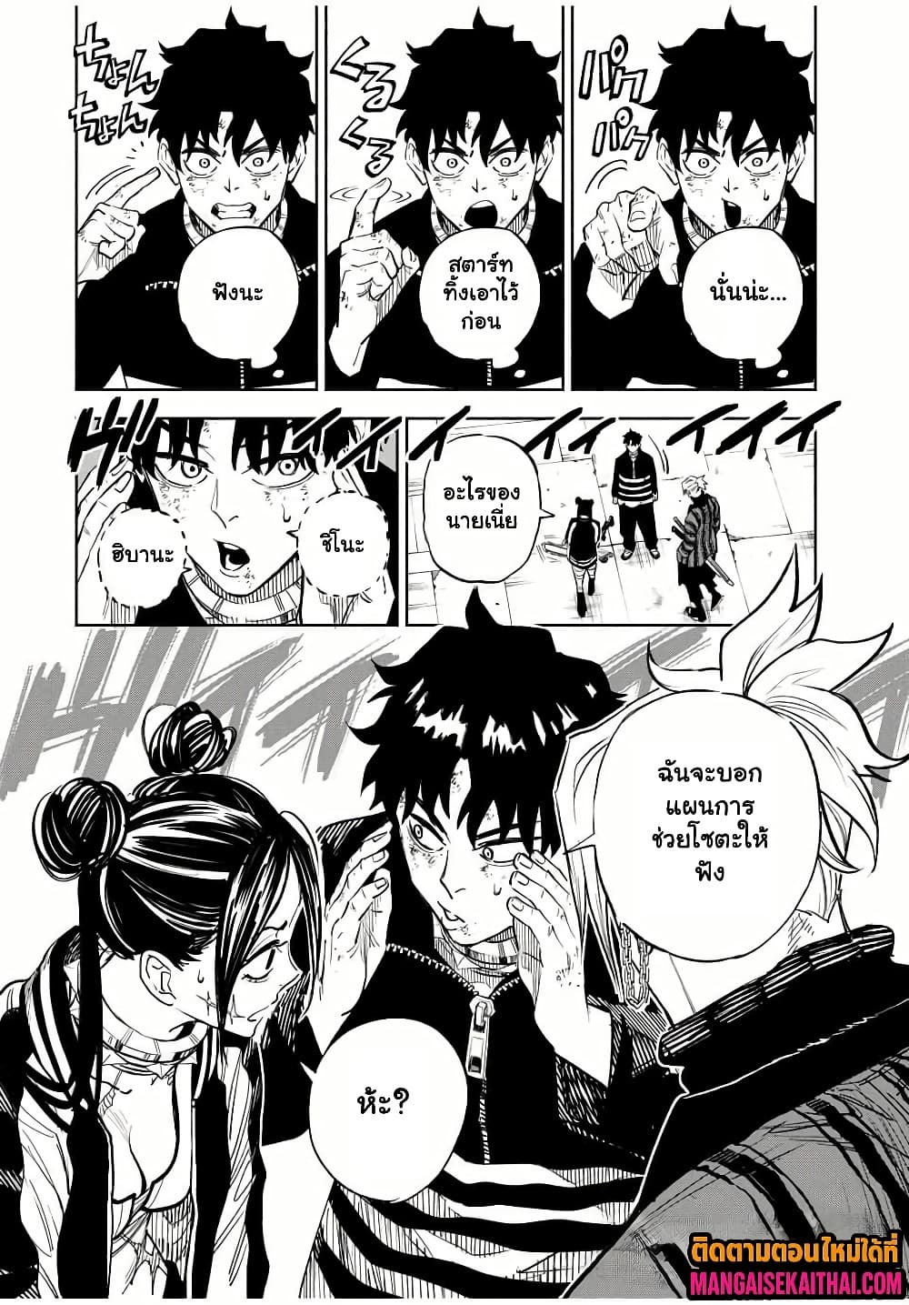 Manga-lc-com อ่านมังงะ อ่านการ์ตูน ออนไลน์ ฟรี Prisoners of Twilight-Town ตอนที่ 1 2 3 4 5 6 7 8 9 10 11 12 13 14 ฟรี ไม่มีโฆษณา Manga-lc - อ่าน มังงะ อ่าน การ์ตูน ออนไลน์ อ่านมังงะ ฟรี