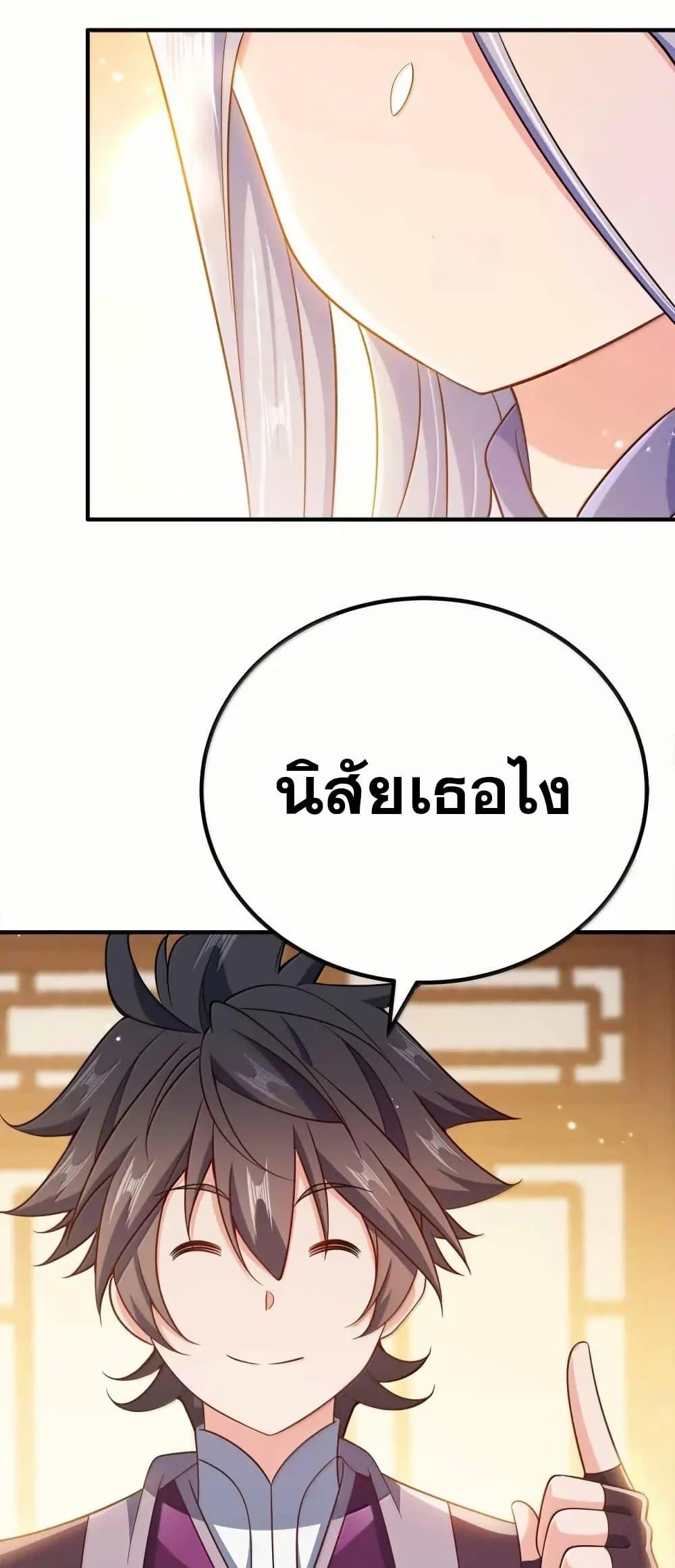 Manga-lc-com อ่านมังงะ อ่านการ์ตูน ออนไลน์ ฟรี My Wife is Actually the Future Tyrant Empress ตอนที่ 1 2 3 4 5 6 7 8 9 10 11 12 13 14 ฟรี ไม่มีโฆษณา Manga-lc - อ่าน มังงะ อ่าน การ์ตูน ออนไลน์ อ่านมังงะ ฟรี