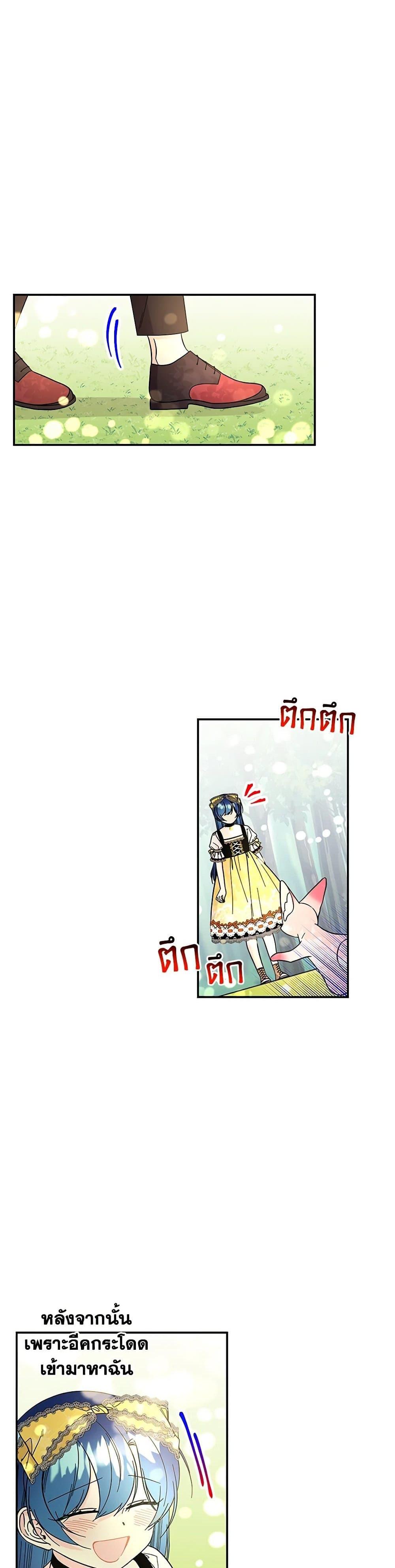 Manga-lc-com อ่านมังงะ อ่านการ์ตูน ออนไลน์ ฟรี Daughter of the Archmage ตอนที่ 1 2 3 4 5 6 7 8 9 10 11 12 13 14 ฟรี ไม่มีโฆษณา Manga-lc - อ่าน มังงะ อ่าน การ์ตูน ออนไลน์ อ่านมังงะ ฟรี