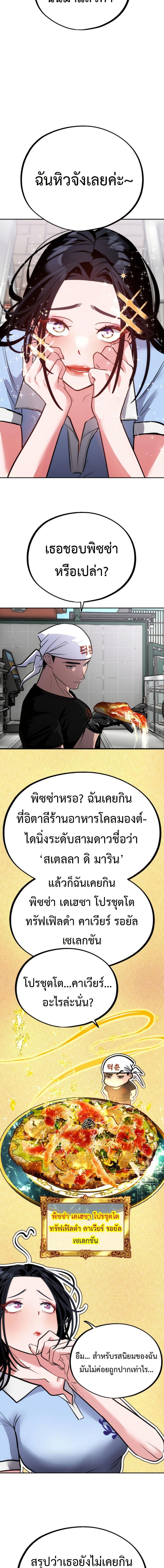 Manga-lc-com อ่านมังงะ อ่านการ์ตูน ออนไลน์ ฟรี Godeokchun’s Food Truck ตอนที่ 1 2 3 4 5 6 7 8 9 10 11 12 13 14 ฟรี ไม่มีโฆษณา Manga-lc - อ่าน มังงะ อ่าน การ์ตูน ออนไลน์ อ่านมังงะ ฟรี