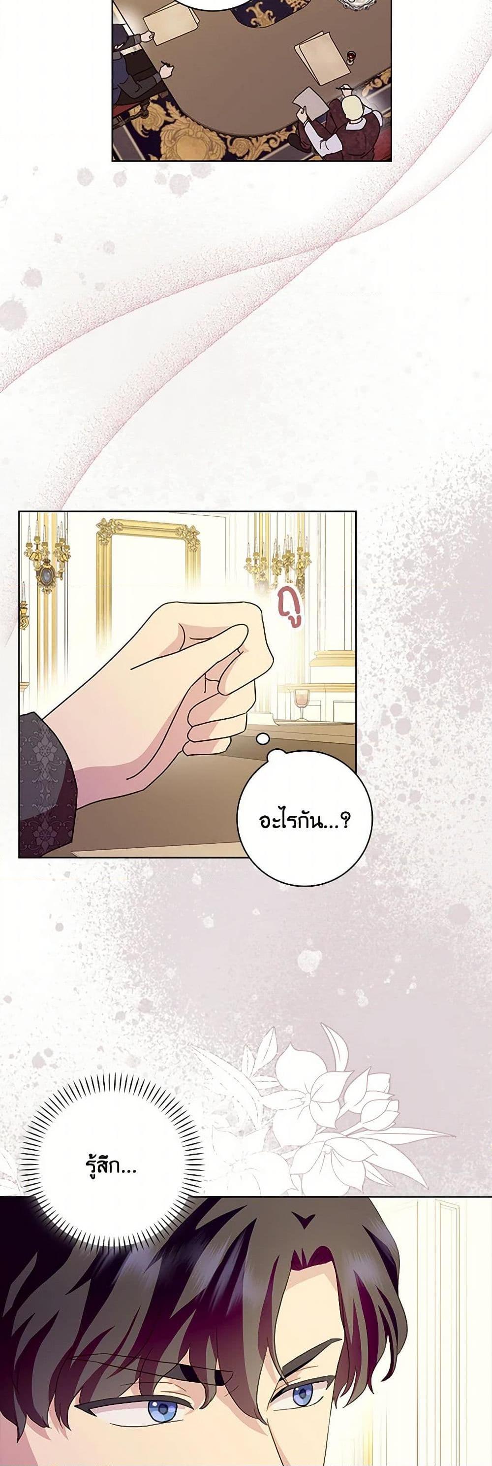 Manga-lc-com อ่านมังงะ อ่านการ์ตูน ออนไลน์ ฟรี When I Quit Being A Wicked Mother-in-law, Everyone Became Obsessed With Me ตอนที่ 1 2 3 4 5 6 7 8 9 10 11 12 13 14 ฟรี ไม่มีโฆษณา Manga-lc - อ่าน มังงะ อ่าน การ์ตูน ออนไลน์ อ่านมังงะ ฟรี