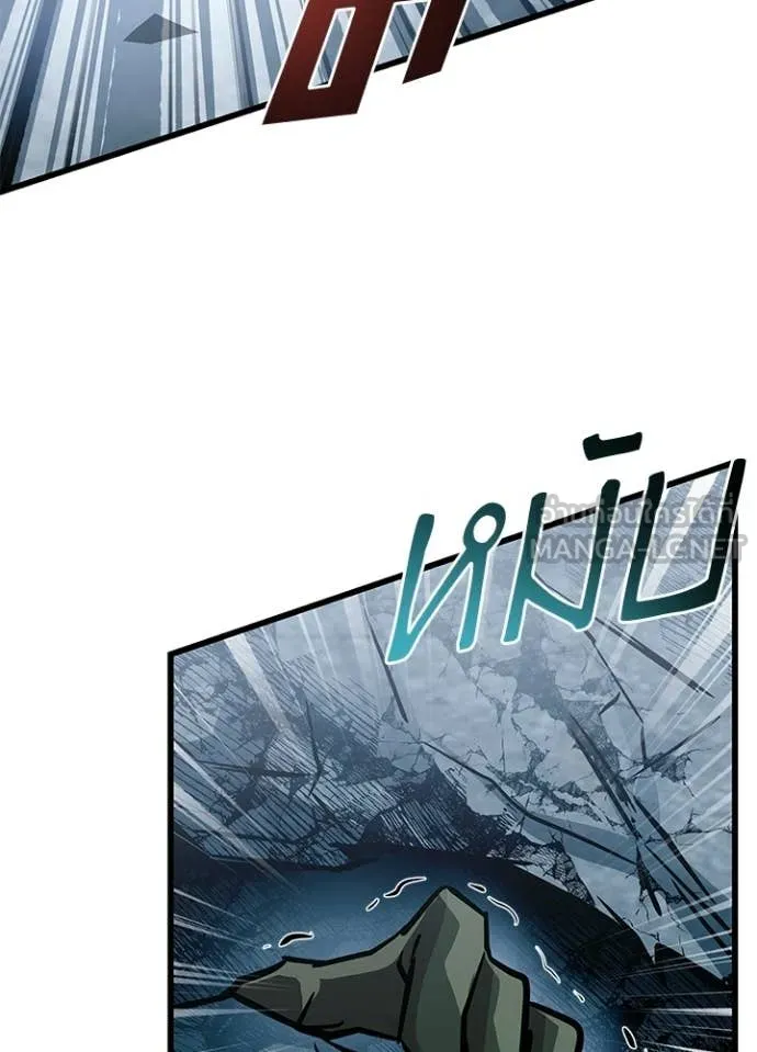 Villain to kill ตอนที่ 212 รูปที่ 105