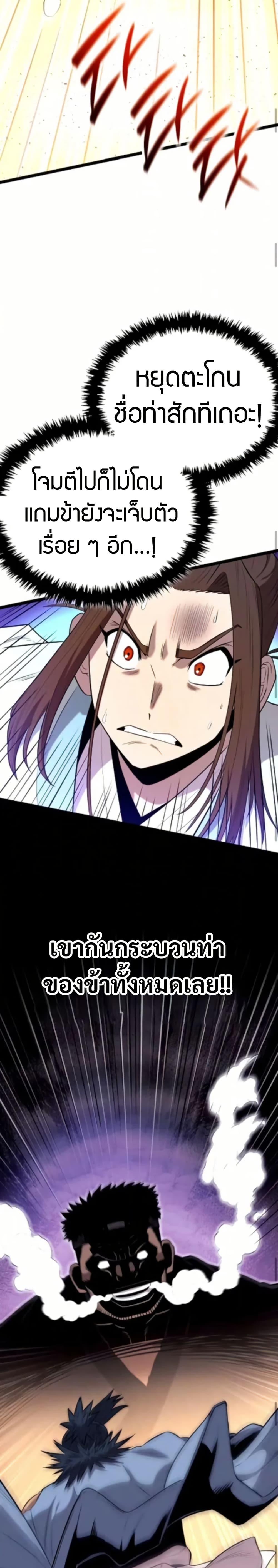 Manga-lc-com อ่านมังงะ อ่านการ์ตูน ออนไลน์ ฟรี Legend of the Tang Clan ตอนที่ 1 2 3 4 5 6 7 8 9 10 11 12 13 14 ฟรี ไม่มีโฆษณา Manga-lc - อ่าน มังงะ อ่าน การ์ตูน ออนไลน์ อ่านมังงะ ฟรี