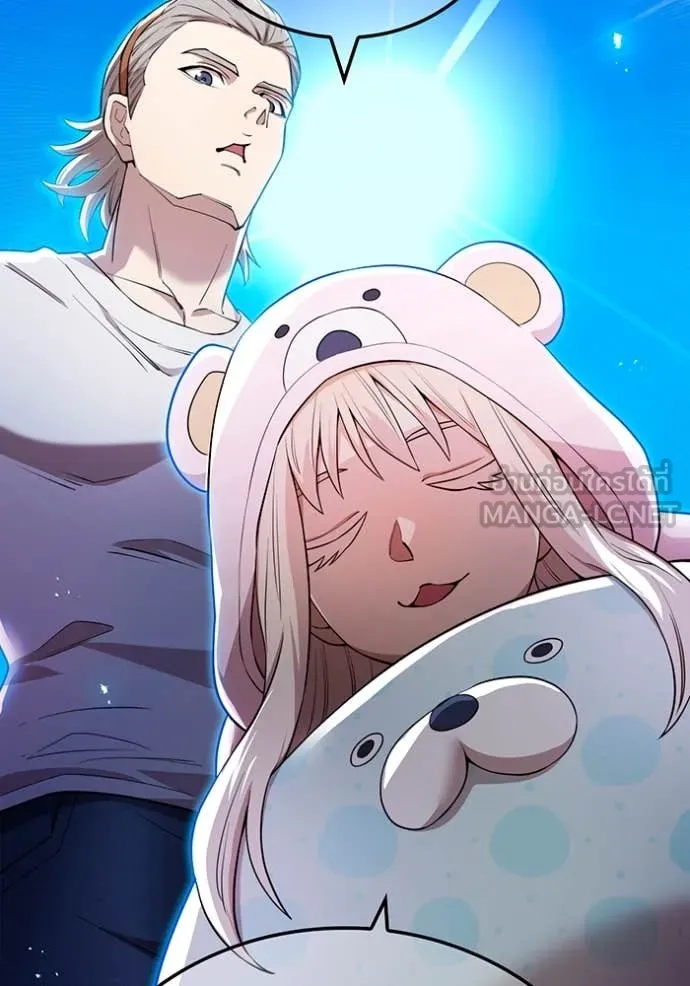 ฮันเตอร์สกิลโกง ตอนที่ 62 รูปที่ 83