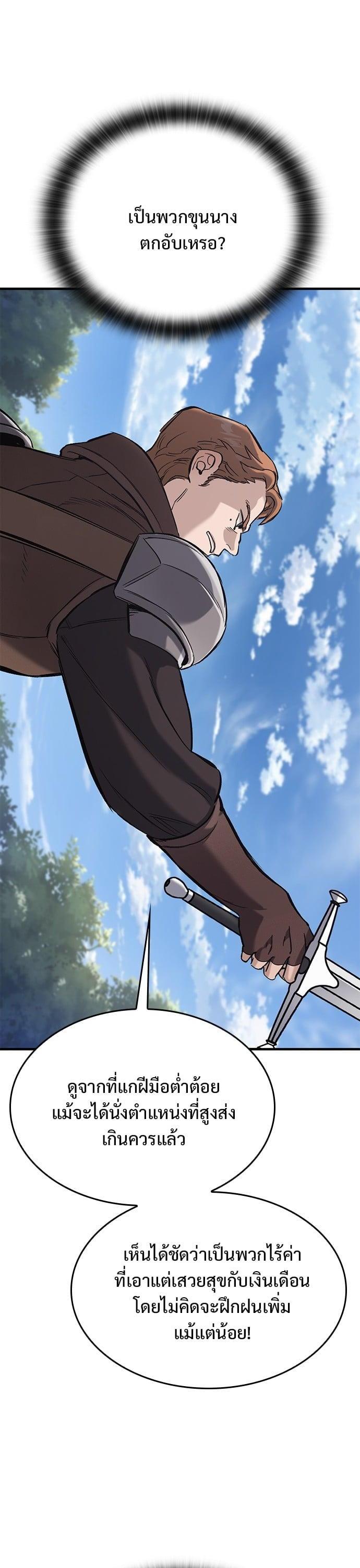 Manga-lc-com อ่านมังงะ อ่านการ์ตูน ออนไลน์ ฟรี Eternally Regressing Knight ตอนที่ 1 2 3 4 5 6 7 8 9 10 11 12 13 14 ฟรี ไม่มีโฆษณา Manga-lc - อ่าน มังงะ อ่าน การ์ตูน ออนไลน์ อ่านมังงะ ฟรี