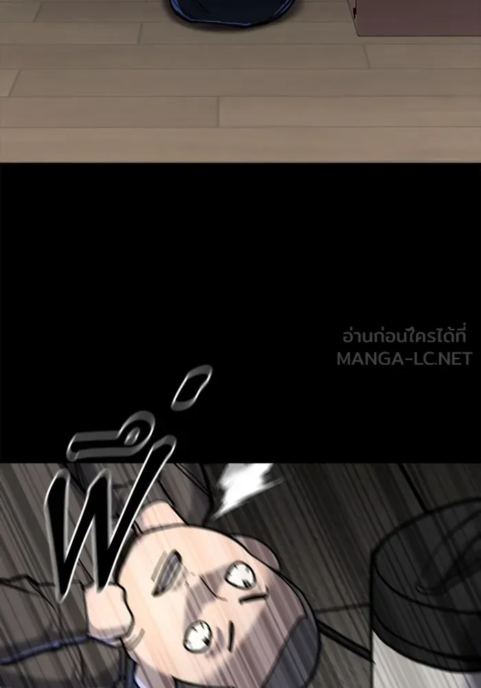 มือพิพากษา ตอนที่ 16 รูปที่ 69