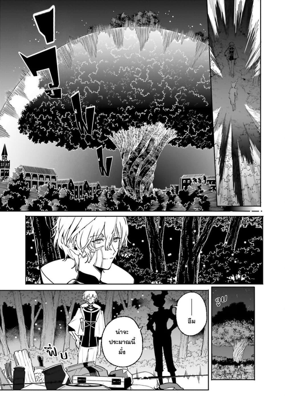 Manga-lc-com อ่านมังงะ อ่านการ์ตูน ออนไลน์ ฟรี Majutsushi Kunon wa Miete Iru ตอนที่ 1 2 3 4 5 6 7 8 9 10 11 12 13 14 ฟรี ไม่มีโฆษณา Manga-lc - อ่าน มังงะ อ่าน การ์ตูน ออนไลน์ อ่านมังงะ ฟรี