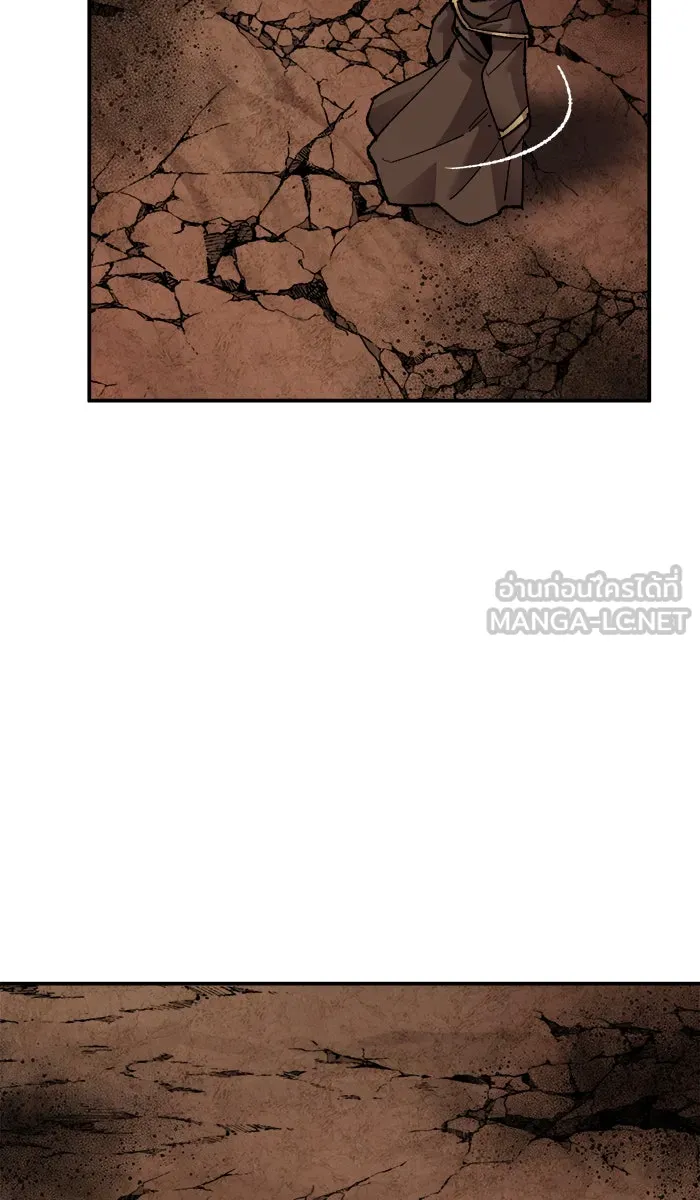 ยอดคนเลเวลทะลุ ตอนที่ 52 คนในพื้นที่ (8) รูปที่ 87