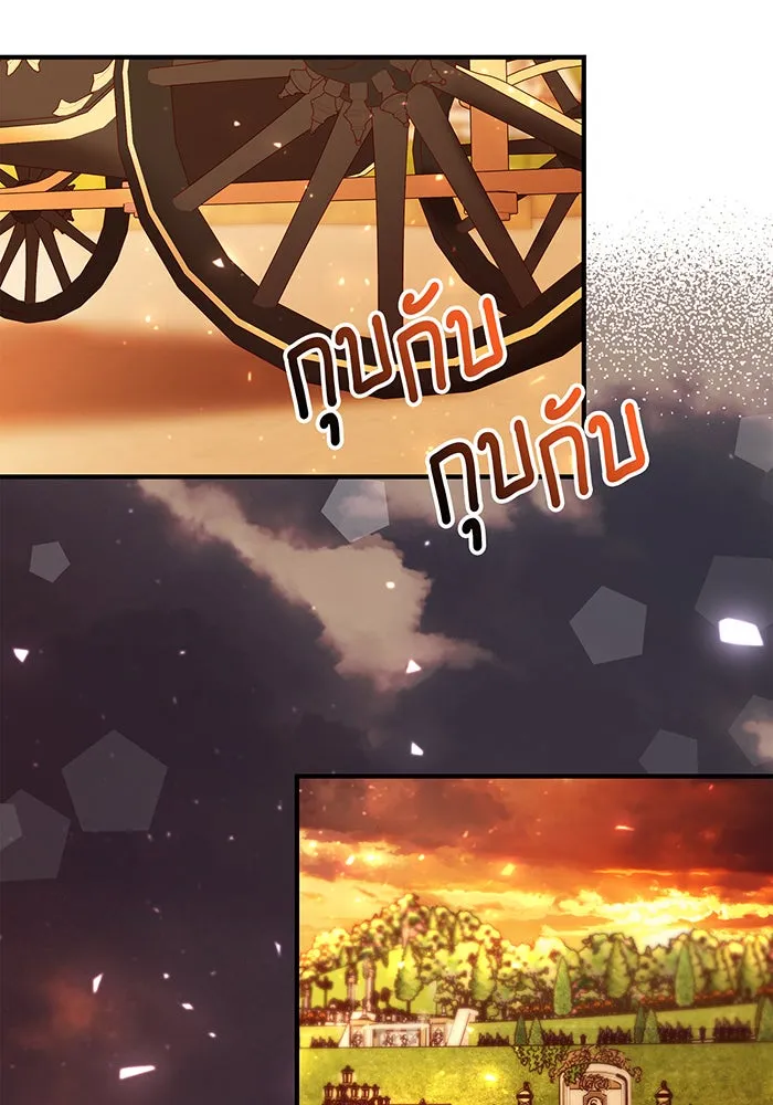 นางร้ายที่ไหนจะมีคุณธรรม ตอนที่ 46 รูปที่ 38