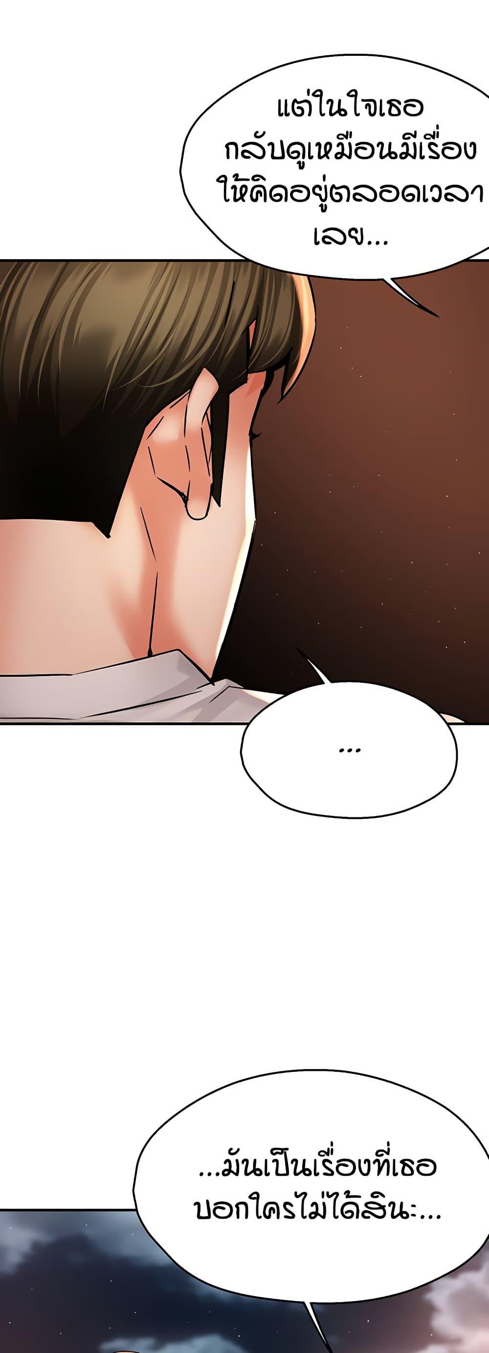 Doujin-Lc- อ่าน โดจิน มังฮวา เกาหลี ญี่ปุ่น จีน แปลไทย Yogurt Delivery Lady ตอนที่ 1 2 3 4 5 6 7 8 9 10 11 12 13 14 ฟรี ไม่มีโฆษณา อ่าน โดจิน Manhwa เกาหลี ญี่ปุ่น จีน เรามีครบ คัดมาให้เน้นๆ โดจิน 18+ รับประกันความฟินโดย  Doujin Lc