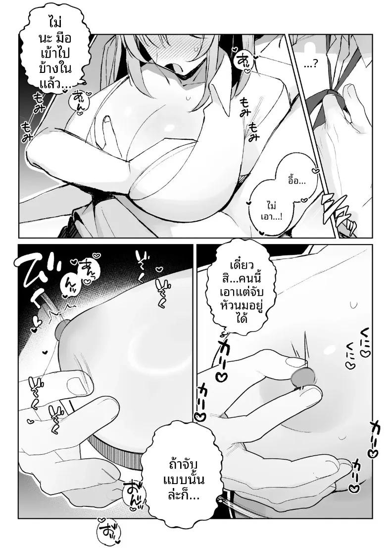 Doujin-Lc- อ่าน โดจิน มังฮวา เกาหลี ญี่ปุ่น จีน แปลไทย ผมสามารถ NTR ได้ตามใจ (Meme) ตอนที่ 1 2 3 4 5 6 7 8 9 10 11 12 13 14 ฟรี ไม่มีโฆษณา อ่าน โดจิน Manhwa เกาหลี ญี่ปุ่น จีน เรามีครบ คัดมาให้เน้นๆ โดจิน 18+ รับประกันความฟินโดย  Doujin Lc