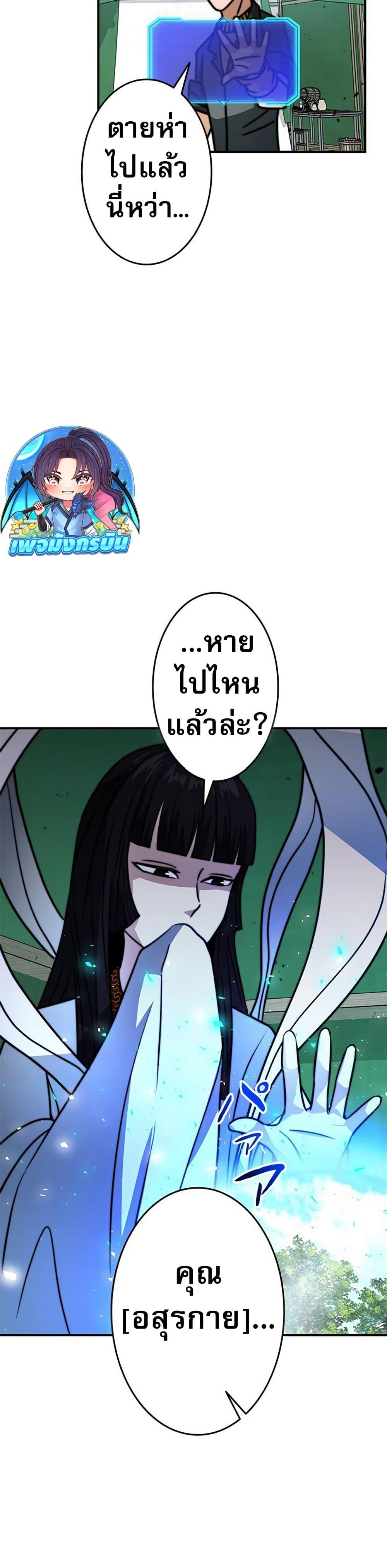 Manga-lc-com อ่านมังงะ อ่านการ์ตูน ออนไลน์ ฟรี Putting My Life on the Line, I Go All-in on Luck Enhancement ตอนที่ 1 2 3 4 5 6 7 8 9 10 11 12 13 14 ฟรี ไม่มีโฆษณา Manga-lc - อ่าน มังงะ อ่าน การ์ตูน ออนไลน์ อ่านมังงะ ฟรี