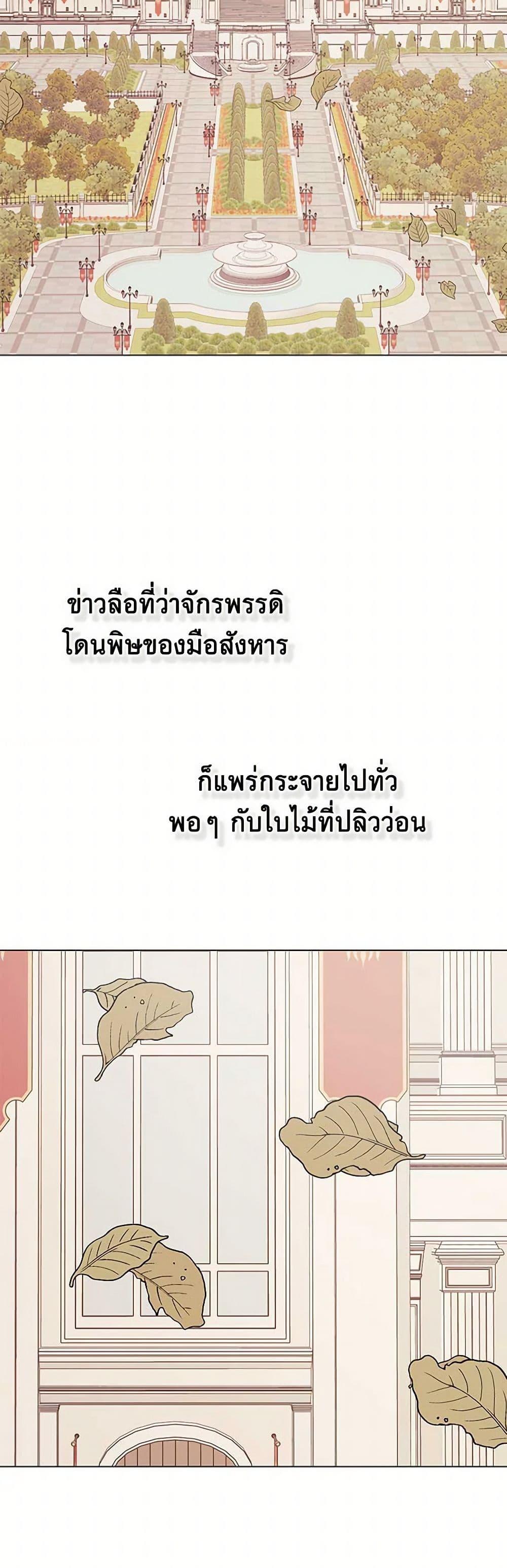 Manga-lc-com อ่านมังงะ อ่านการ์ตูน ออนไลน์ ฟรี The Princess’s Doll Shop ตอนที่ 1 2 3 4 5 6 7 8 9 10 11 12 13 14 ฟรี ไม่มีโฆษณา Manga-lc - อ่าน มังงะ อ่าน การ์ตูน ออนไลน์ อ่านมังงะ ฟรี