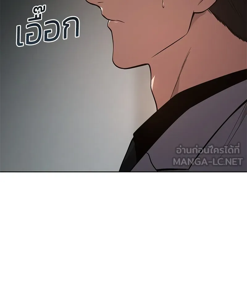 แบคXX ตอนที่ 36 รูปที่ 192