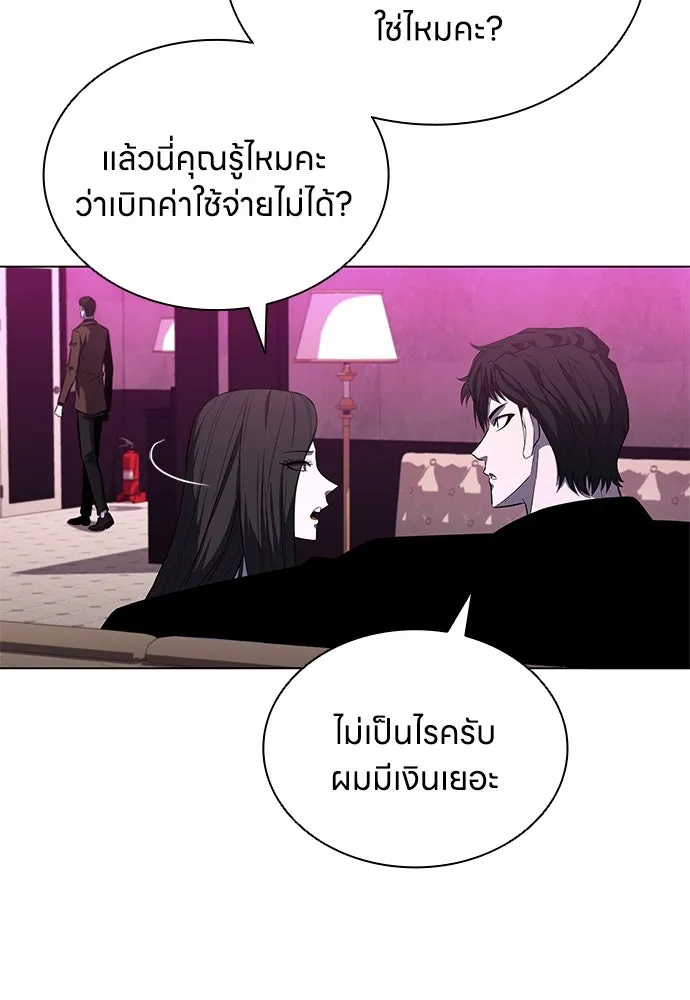 อัยการสายโหด ตอนที่ 10 รูปที่ 86