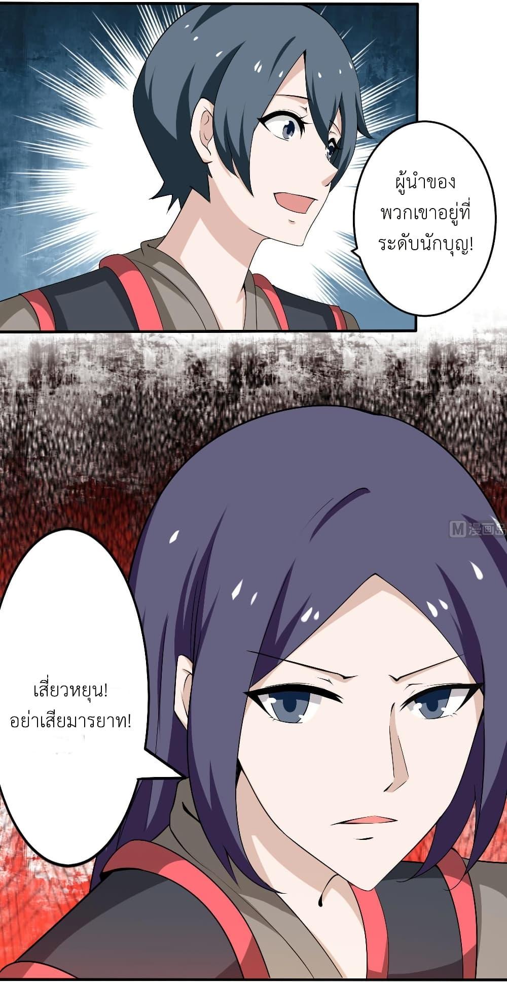 Manga-lc-com อ่านมังงะ อ่านการ์ตูน ออนไลน์ ฟรี Magic Fairy ปรัมปราแห่งเวทมนตร์ ตอนที่ 1 2 3 4 5 6 7 8 9 10 11 12 13 14 ฟรี ไม่มีโฆษณา Manga-lc - อ่าน มังงะ อ่าน การ์ตูน ออนไลน์ อ่านมังงะ ฟรี