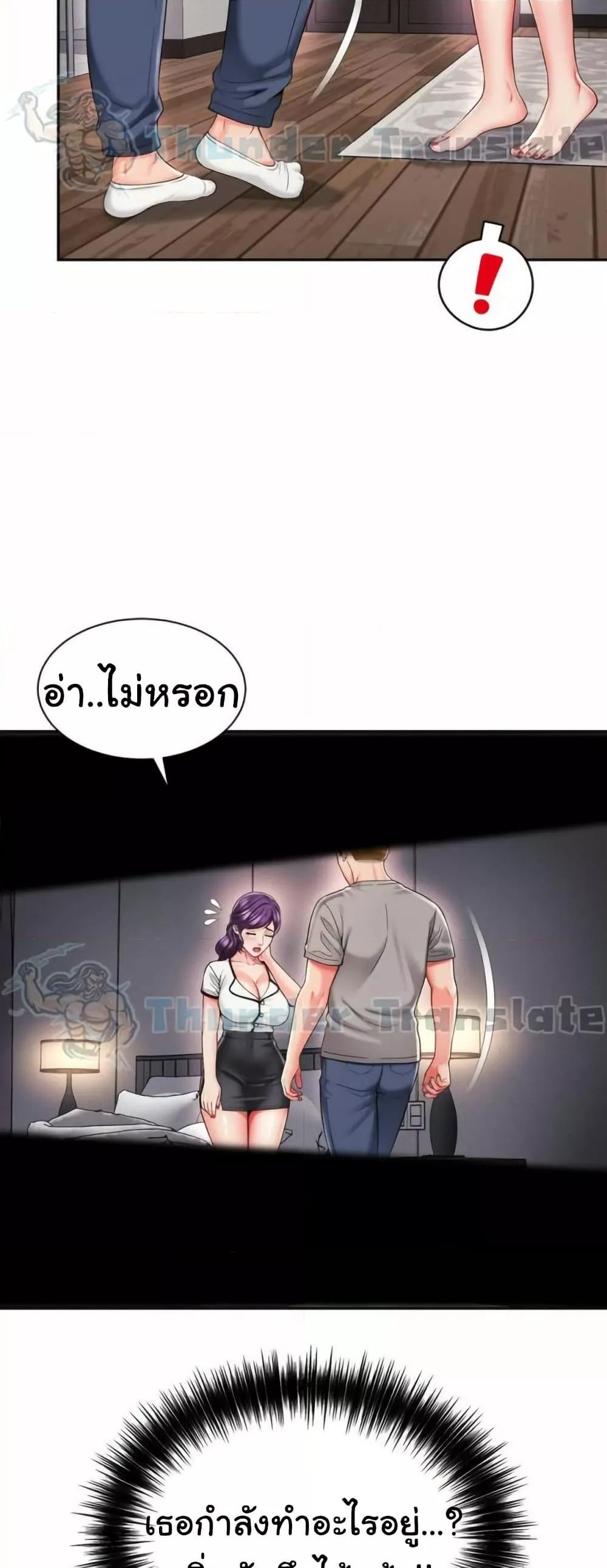 Doujin-Lc- อ่าน โดจิน มังฮวา เกาหลี ญี่ปุ่น จีน แปลไทย Friend’s Mom Is Mine ตอนที่ 1 2 3 4 5 6 7 8 9 10 11 12 13 14 ฟรี ไม่มีโฆษณา อ่าน โดจิน Manhwa เกาหลี ญี่ปุ่น จีน เรามีครบ คัดมาให้เน้นๆ โดจิน 18+ รับประกันความฟินโดย  Doujin Lc