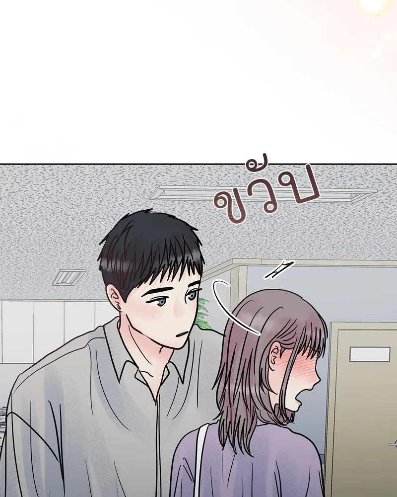 รักนี้ไม่ต้องมีเซนส์ ตอนที่ 28 รูปที่ 31