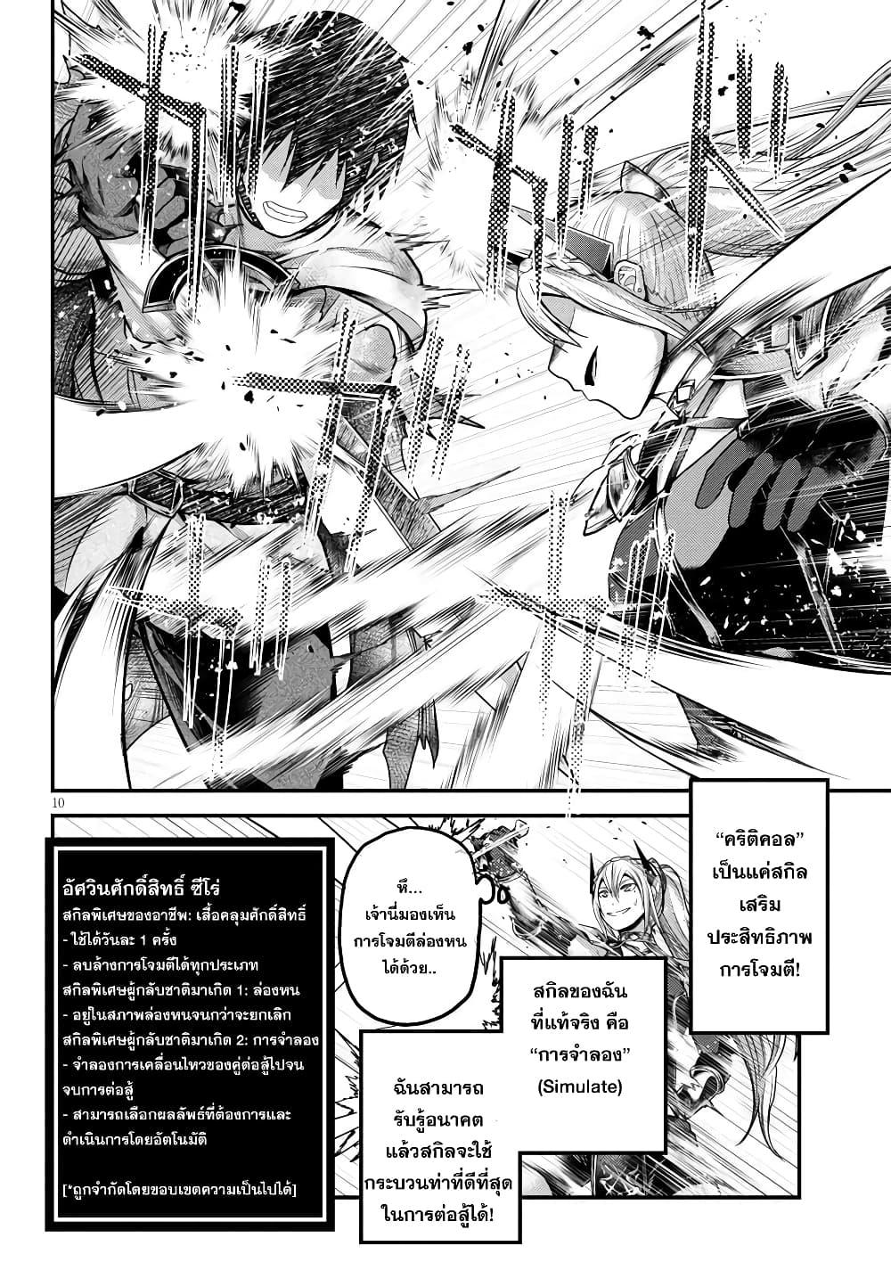 Manga-lc-com อ่านมังงะ อ่านการ์ตูน ออนไลน์ ฟรี Murabito desu ga Nani ka ตอนที่ 1 2 3 4 5 6 7 8 9 10 11 12 13 14 ฟรี ไม่มีโฆษณา Manga-lc - อ่าน มังงะ อ่าน การ์ตูน ออนไลน์ อ่านมังงะ ฟรี