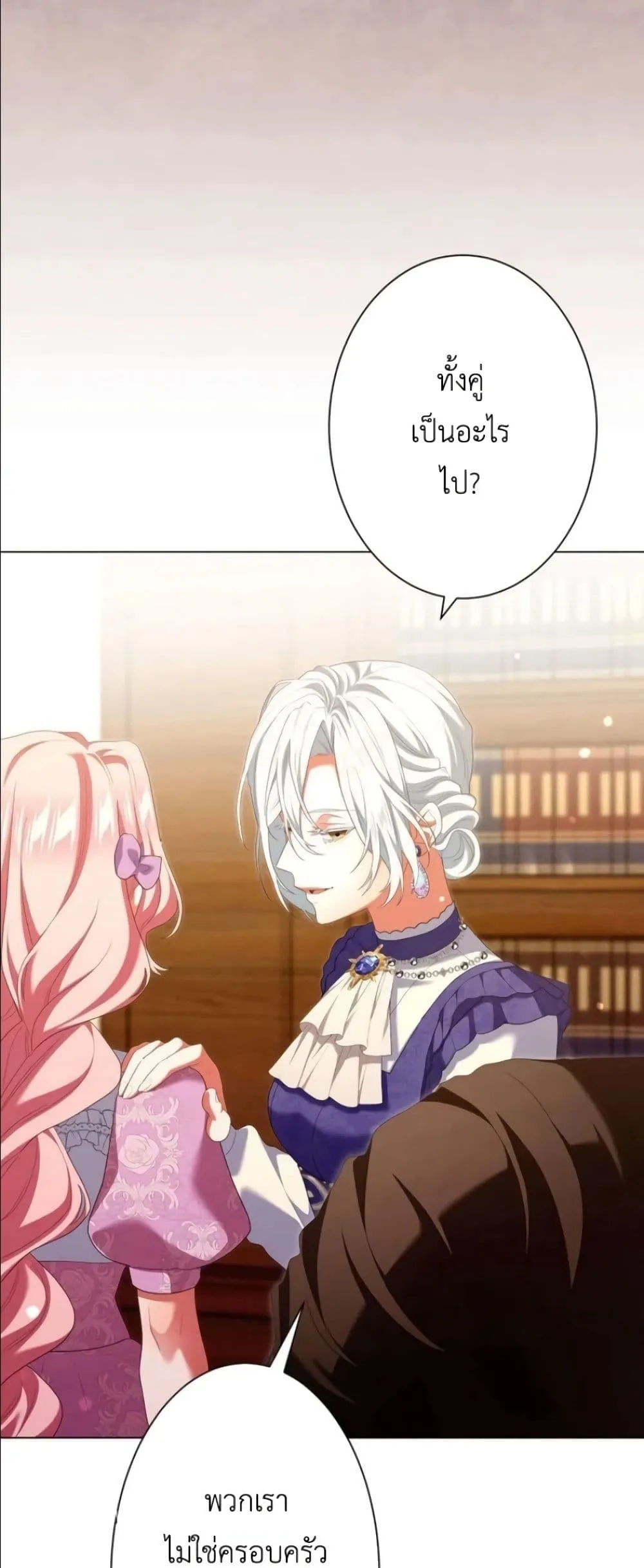 Manga-lc-com อ่านมังงะ อ่านการ์ตูน ออนไลน์ ฟรี Behold The Perfect Villainess ตอนที่ 1 2 3 4 5 6 7 8 9 10 11 12 13 14 ฟรี ไม่มีโฆษณา Manga-lc - อ่าน มังงะ อ่าน การ์ตูน ออนไลน์ อ่านมังงะ ฟรี