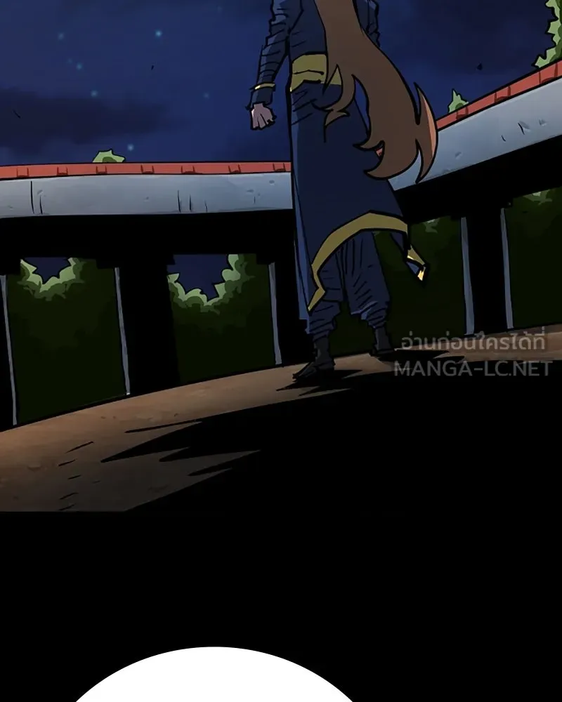 Player ตอนที่ 148 รูปที่ 111