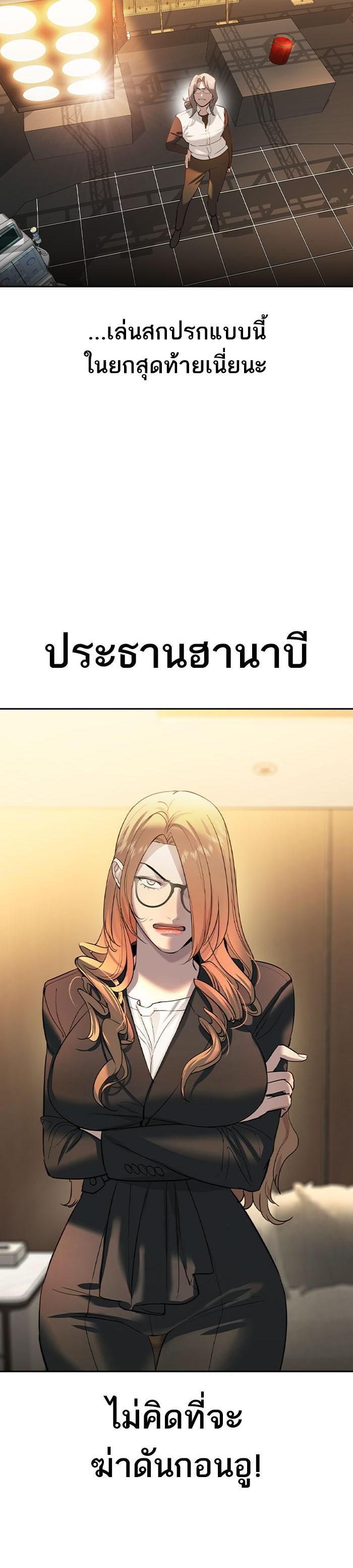 Manga-lc-com อ่านมังงะ อ่านการ์ตูน ออนไลน์ ฟรี The World Is Money and Power กลโกงโลกพนัน ตอนที่ 1 2 3 4 5 6 7 8 9 10 11 12 13 14 ฟรี ไม่มีโฆษณา Manga-lc - อ่าน มังงะ อ่าน การ์ตูน ออนไลน์ อ่านมังงะ ฟรี