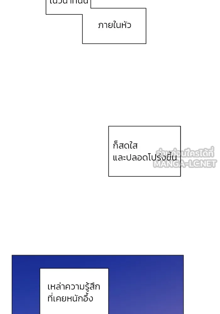 อย่าล้อเล่นกับหัวใจ ตอนที่ 78 รูปที่ 60