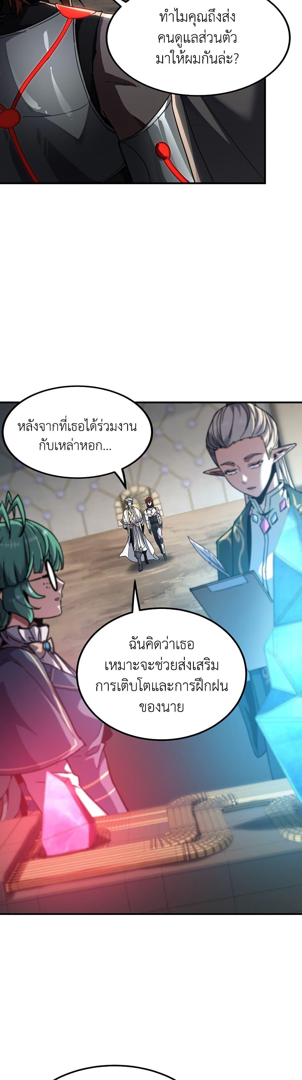 Manga-lc-com อ่านมังงะ อ่านการ์ตูน ออนไลน์ ฟรี The Beginning After the End ตอนที่ 1 2 3 4 5 6 7 8 9 10 11 12 13 14 ฟรี ไม่มีโฆษณา Manga-lc - อ่าน มังงะ อ่าน การ์ตูน ออนไลน์ อ่านมังงะ ฟรี