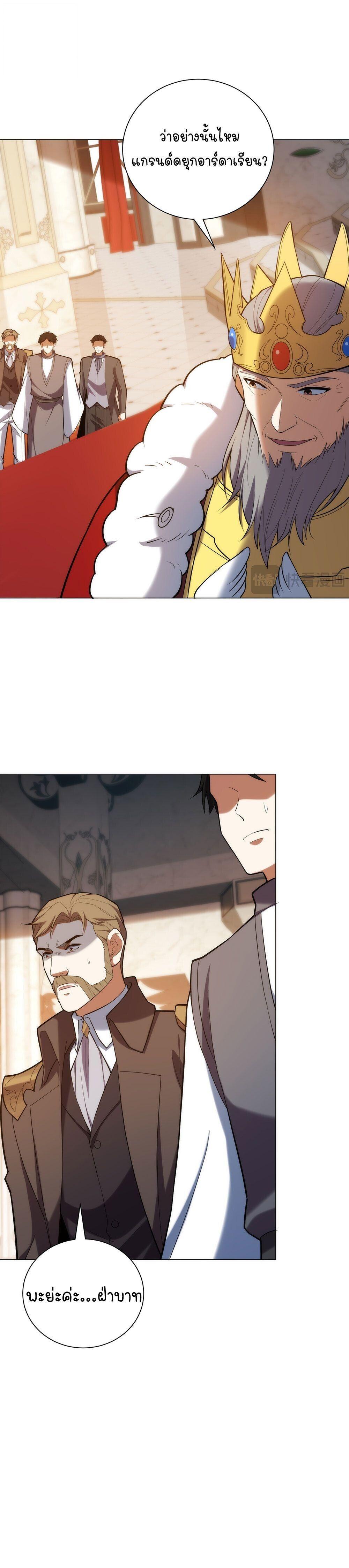 Manga-lc-com อ่านมังงะ อ่านการ์ตูน ออนไลน์ ฟรี Forging An Industrial Empire In A Magical World ตอนที่ 1 2 3 4 5 6 7 8 9 10 11 12 13 14 ฟรี ไม่มีโฆษณา Manga-lc - อ่าน มังงะ อ่าน การ์ตูน ออนไลน์ อ่านมังงะ ฟรี