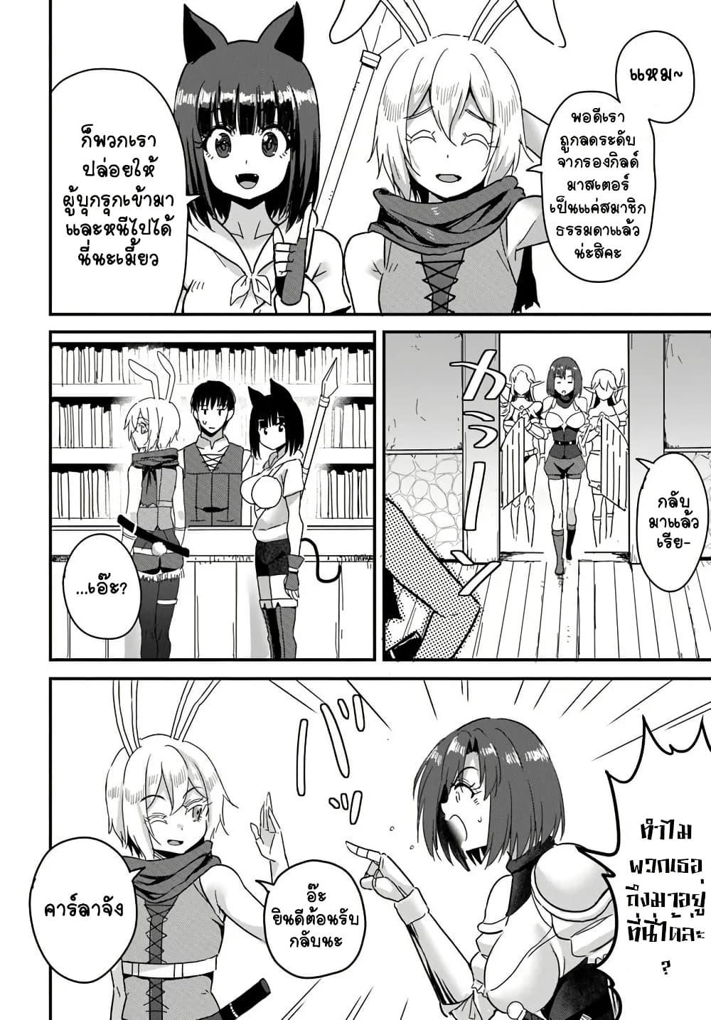 Manga-lc-com อ่านมังงะ อ่านการ์ตูน ออนไลน์ ฟรี Gyakuten isekai de yomeki okure s-rank onna bokensha tachi ni semararete imasu ตอนที่ 1 2 3 4 5 6 7 8 9 10 11 12 13 14 ฟรี ไม่มีโฆษณา Manga-lc - อ่าน มังงะ อ่าน การ์ตูน ออนไลน์ อ่านมังงะ ฟรี