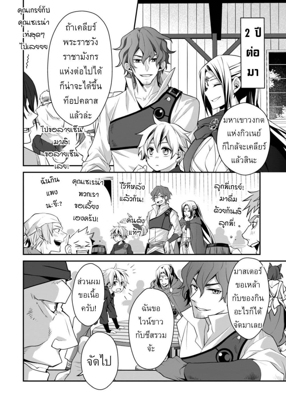 Manga-lc-com อ่านมังงะ อ่านการ์ตูน ออนไลน์ ฟรี Ren’ai Mahou Gakuin Otome Game Sekai de Saikyou o Mezasu ตอนที่ 1 2 3 4 5 6 7 8 9 10 11 12 13 14 ฟรี ไม่มีโฆษณา Manga-lc - อ่าน มังงะ อ่าน การ์ตูน ออนไลน์ อ่านมังงะ ฟรี