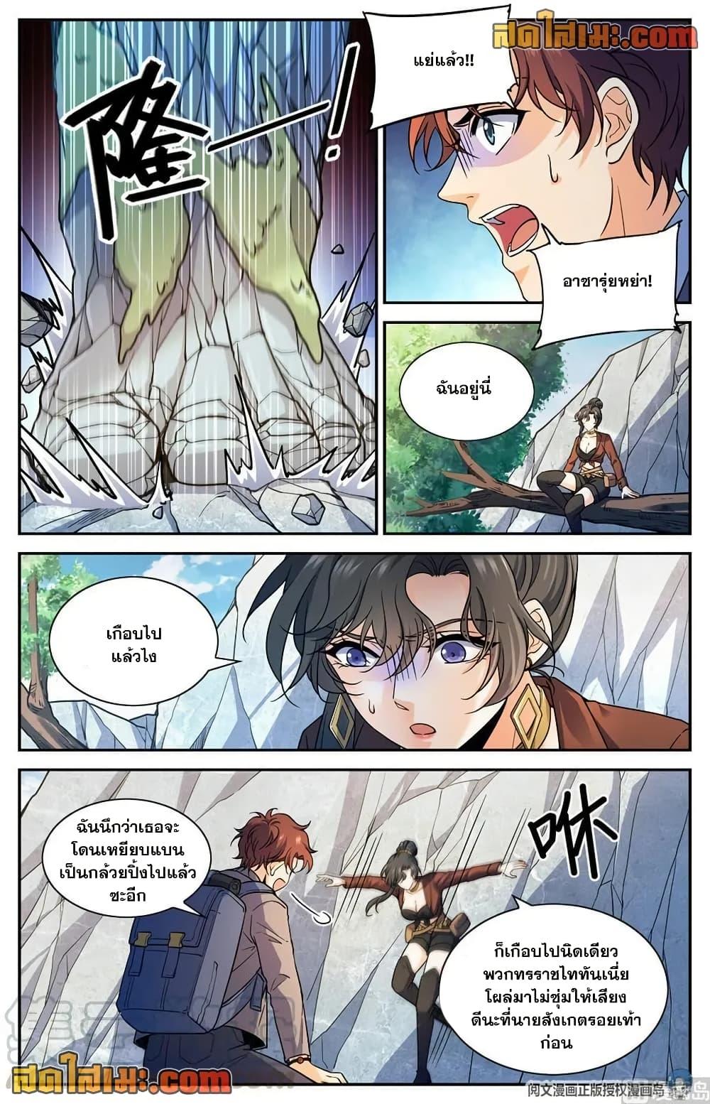 Manga-lc-com อ่านมังงะ อ่านการ์ตูน ออนไลน์ ฟรี Versatile Mage จอมเวทย์เต็มพิกัด ตอนที่ 1 2 3 4 5 6 7 8 9 10 11 12 13 14 ฟรี ไม่มีโฆษณา Manga-lc - อ่าน มังงะ อ่าน การ์ตูน ออนไลน์ อ่านมังงะ ฟรี