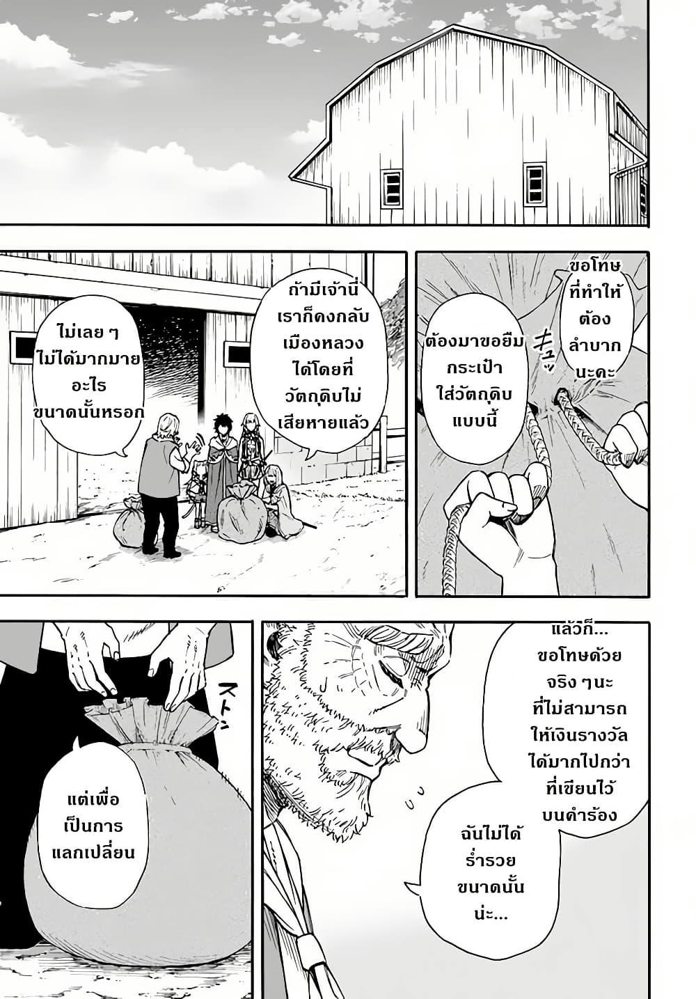 Manga-lc-com อ่านมังงะ อ่านการ์ตูน ออนไลน์ ฟรี Nito no Taidana Isekai Shoukougun Saijaku Shoku “Healer” nano ni Saikyou wa Cheat desu ka ตอนที่ 1 2 3 4 5 6 7 8 9 10 11 12 13 14 ฟรี ไม่มีโฆษณา Manga-lc - อ่าน มังงะ อ่าน การ์ตูน ออนไลน์ อ่านมังงะ ฟรี