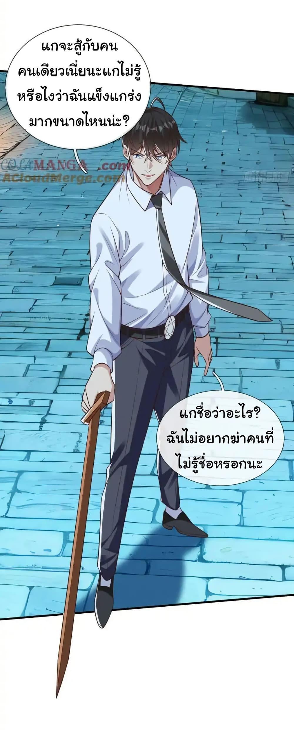 Manga-lc-com อ่านมังงะ อ่านการ์ตูน ออนไลน์ ฟรี I cultivated to become a god in the city ตอนที่ 1 2 3 4 5 6 7 8 9 10 11 12 13 14 ฟรี ไม่มีโฆษณา Manga-lc - อ่าน มังงะ อ่าน การ์ตูน ออนไลน์ อ่านมังงะ ฟรี