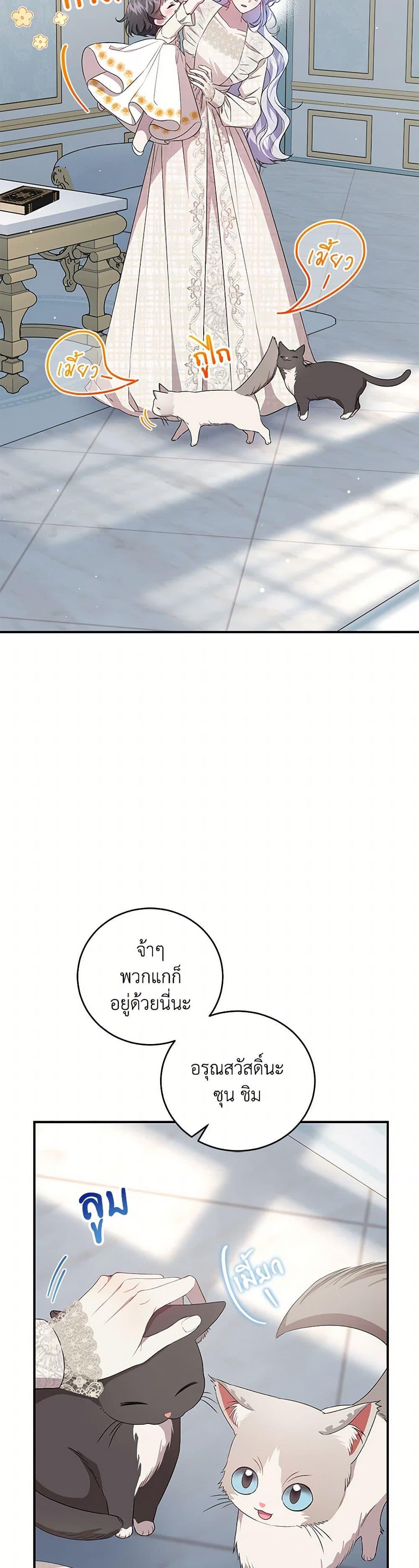 Manga-lc-com อ่านมังงะ อ่านการ์ตูน ออนไลน์ ฟรี I Became the Stepmother of an Irrevocable Dark Family ตอนที่ 1 2 3 4 5 6 7 8 9 10 11 12 13 14 ฟรี ไม่มีโฆษณา Manga-lc - อ่าน มังงะ อ่าน การ์ตูน ออนไลน์ อ่านมังงะ ฟรี