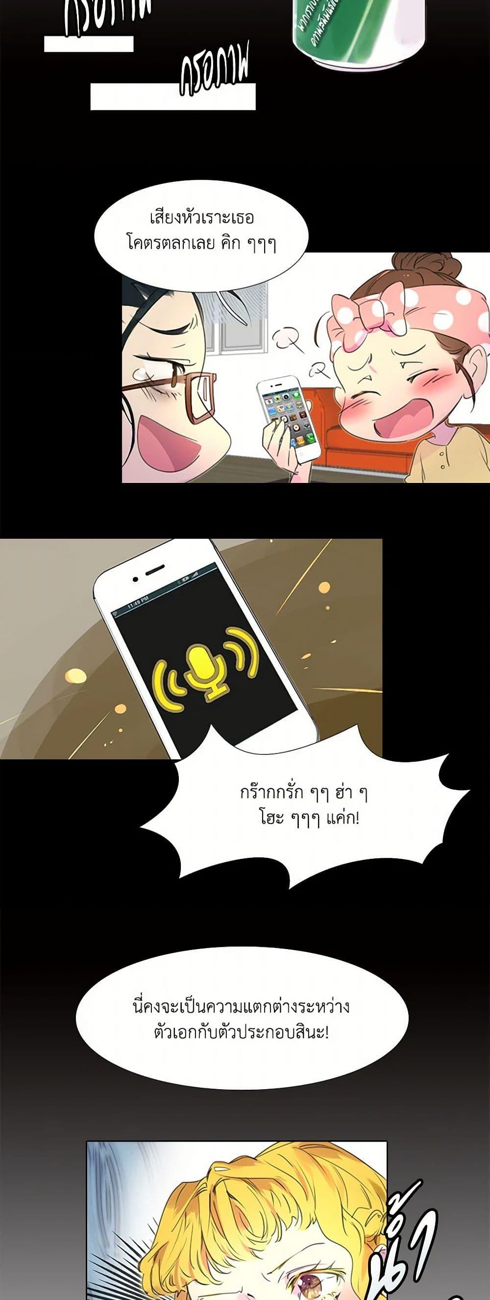 Manga-lc-com อ่านมังงะ อ่านการ์ตูน ออนไลน์ ฟรี Miss Not-So Sidekick ตอนที่ 1 2 3 4 5 6 7 8 9 10 11 12 13 14 ฟรี ไม่มีโฆษณา Manga-lc - อ่าน มังงะ อ่าน การ์ตูน ออนไลน์ อ่านมังงะ ฟรี