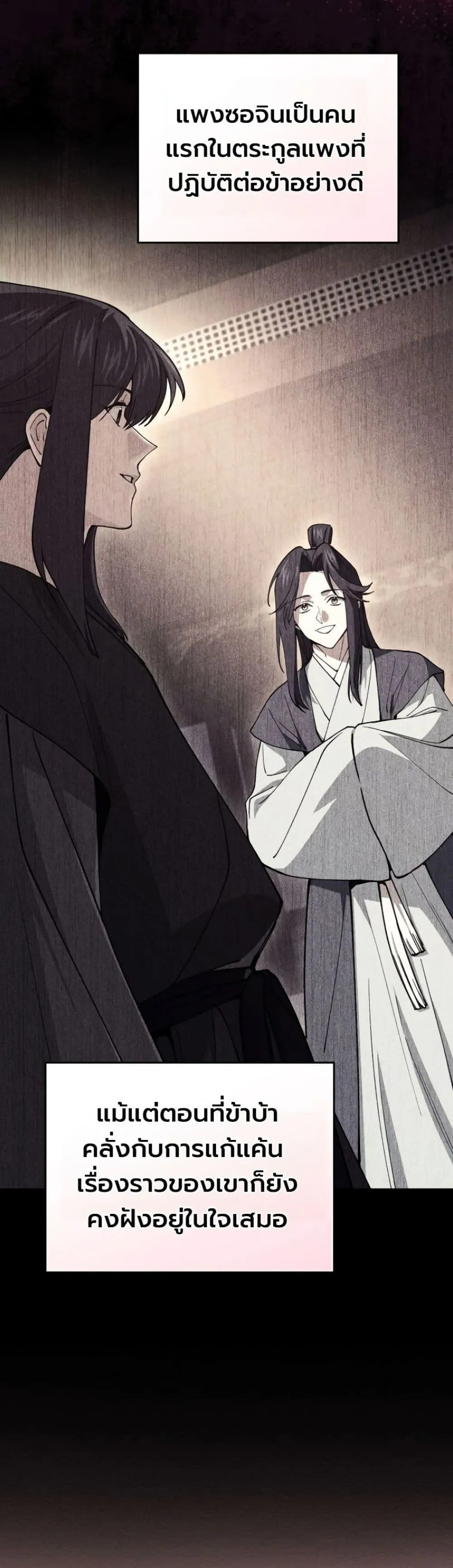Manga-lc-com อ่านมังงะ อ่านการ์ตูน ออนไลน์ ฟรี My Father Is the Number One Under Heaven ตอนที่ 1 2 3 4 5 6 7 8 9 10 11 12 13 14 ฟรี ไม่มีโฆษณา Manga-lc - อ่าน มังงะ อ่าน การ์ตูน ออนไลน์ อ่านมังงะ ฟรี