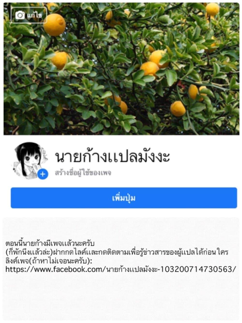 Manga-lc-com อ่านมังงะ อ่านการ์ตูน ออนไลน์ ฟรี I Want to Be a Receptionist of The Magic World! ตอนที่ 1 2 3 4 5 6 7 8 9 10 11 12 13 14 ฟรี ไม่มีโฆษณา Manga-lc - อ่าน มังงะ อ่าน การ์ตูน ออนไลน์ อ่านมังงะ ฟรี