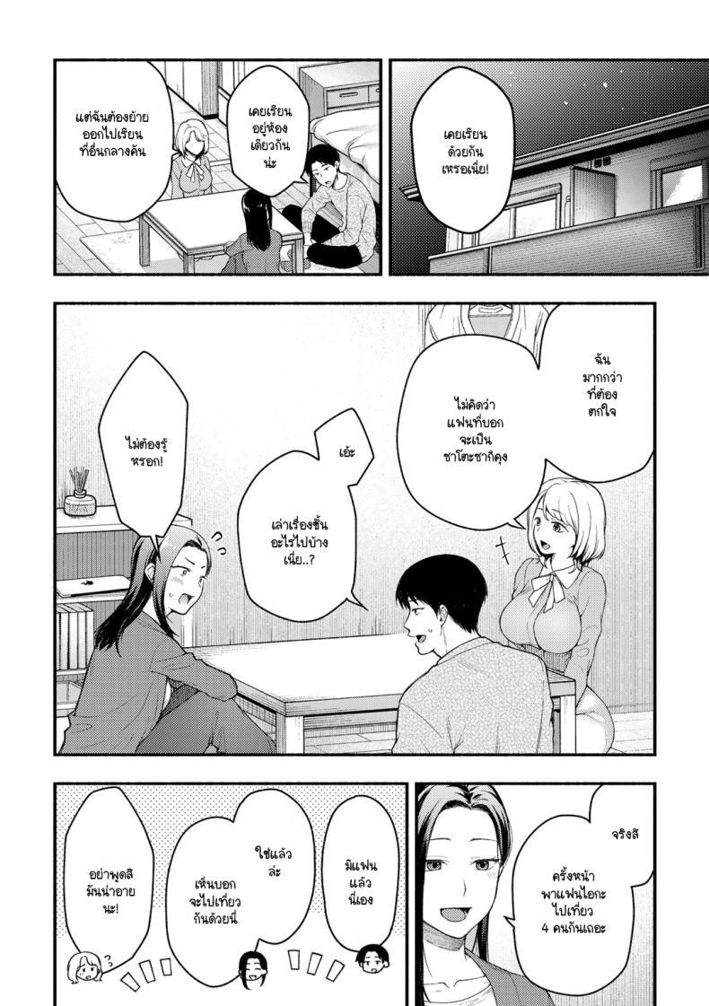 Doujin-Lc- อ่าน โดจิน มังฮวา เกาหลี ญี่ปุ่น จีน แปลไทย ความลับที่บอกแฟนไม่ได้ [Touno itsuki] Kanojo no tomodachi to ตอนที่ 1 2 3 4 5 6 7 8 9 10 11 12 13 14 ฟรี ไม่มีโฆษณา อ่าน โดจิน Manhwa เกาหลี ญี่ปุ่น จีน เรามีครบ คัดมาให้เน้นๆ โดจิน 18+ รับประกันความฟินโดย  Doujin Lc