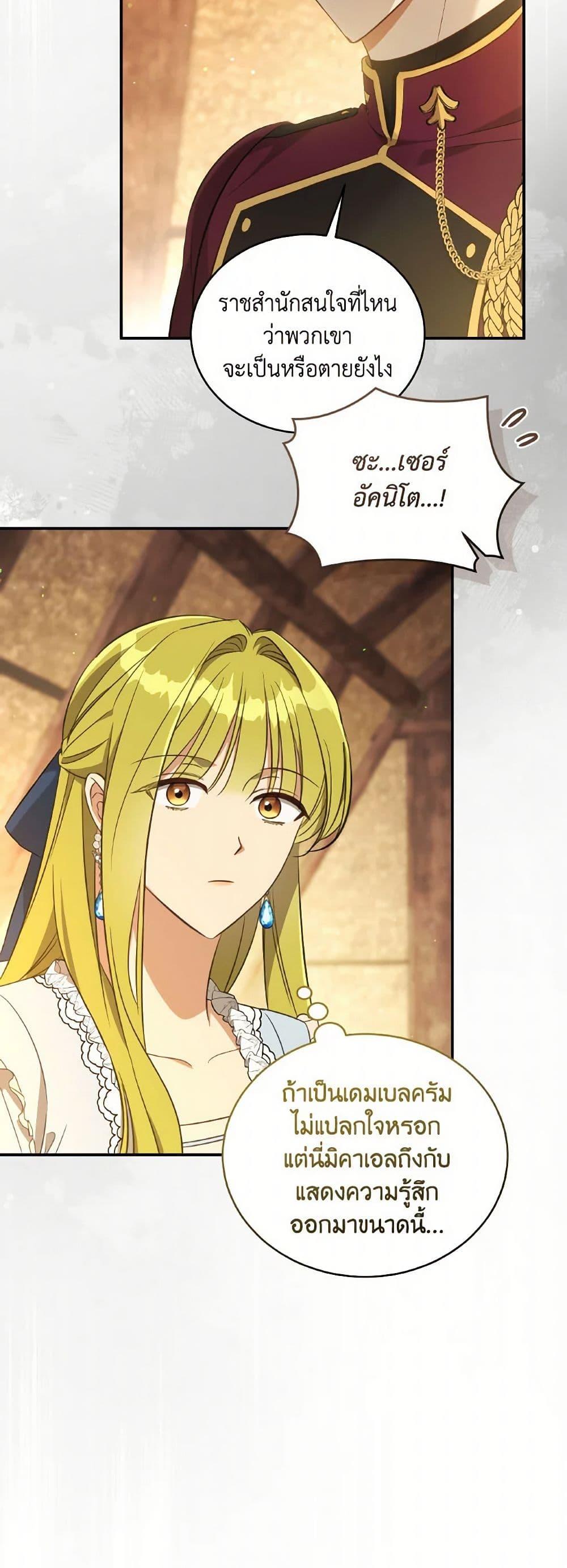 Manga-lc-com อ่านมังงะ อ่านการ์ตูน ออนไลน์ ฟรี Revolutionary Princess Eve ตอนที่ 1 2 3 4 5 6 7 8 9 10 11 12 13 14 ฟรี ไม่มีโฆษณา Manga-lc - อ่าน มังงะ อ่าน การ์ตูน ออนไลน์ อ่านมังงะ ฟรี