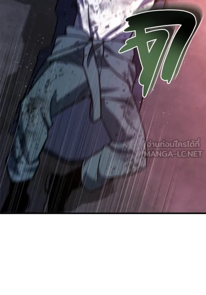 โกดังลับหลังโลกแตก ตอนที่ 40 รูปที่ 161