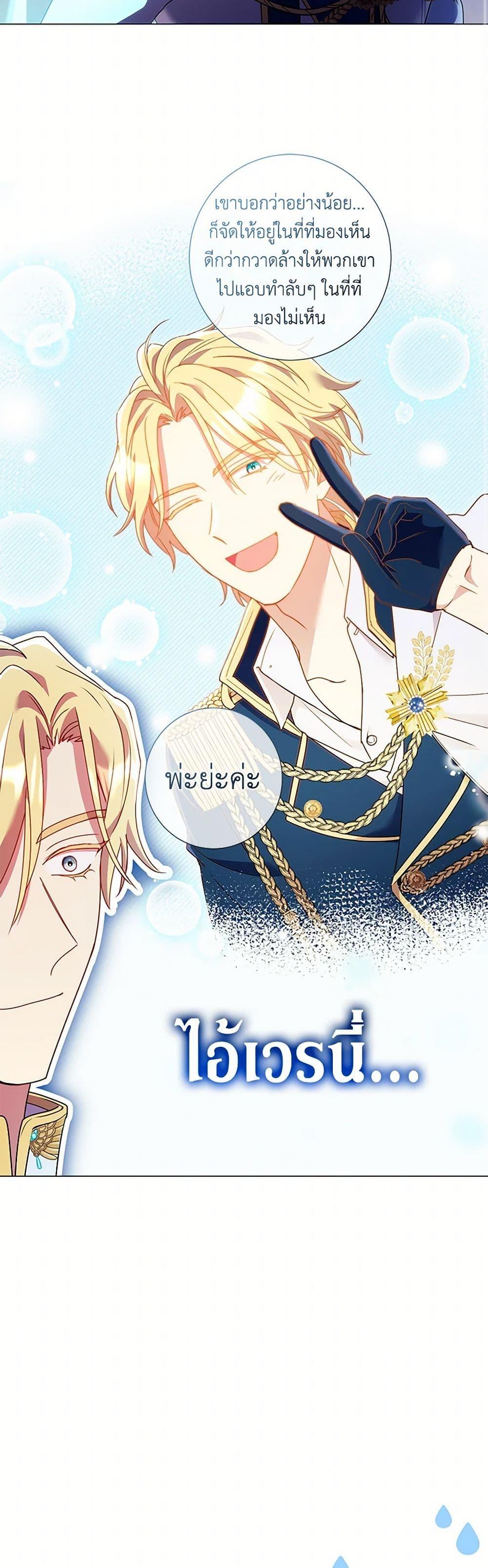 Manga-lc-com อ่านมังงะ อ่านการ์ตูน ออนไลน์ ฟรี Divorcing the Emperor ตอนที่ 1 2 3 4 5 6 7 8 9 10 11 12 13 14 ฟรี ไม่มีโฆษณา Manga-lc - อ่าน มังงะ อ่าน การ์ตูน ออนไลน์ อ่านมังงะ ฟรี