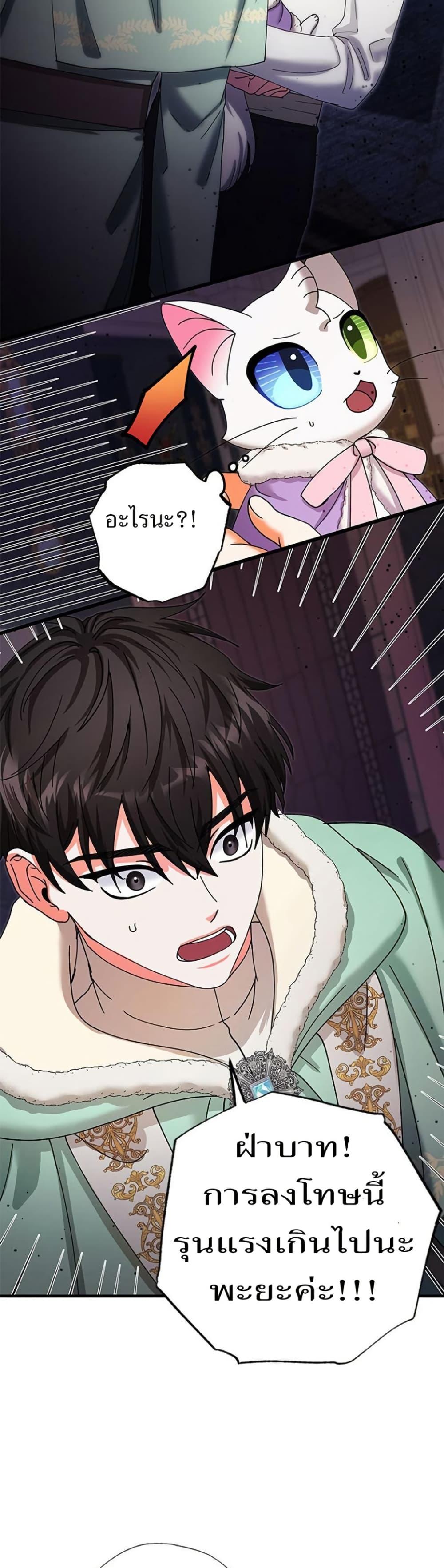 Manga-lc-com อ่านมังงะ อ่านการ์ตูน ออนไลน์ ฟรี I Became the Emperor’s Cat ตอนที่ 1 2 3 4 5 6 7 8 9 10 11 12 13 14 ฟรี ไม่มีโฆษณา Manga-lc - อ่าน มังงะ อ่าน การ์ตูน ออนไลน์ อ่านมังงะ ฟรี