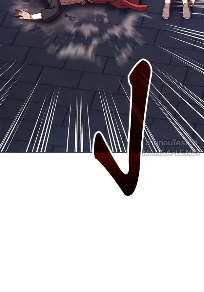 +99 ท่อนไม้ ตอนที่ 72 รูปที่ 285