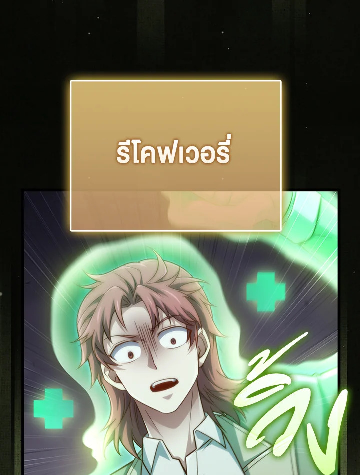 Manga-lc-com อ่านมังงะ อ่านการ์ตูน ออนไลน์ ฟรี The Lord of Coins ตอนที่ 1 2 3 4 5 6 7 8 9 10 11 12 13 14 ฟรี ไม่มีโฆษณา Manga-lc - อ่าน มังงะ อ่าน การ์ตูน ออนไลน์ อ่านมังงะ ฟรี